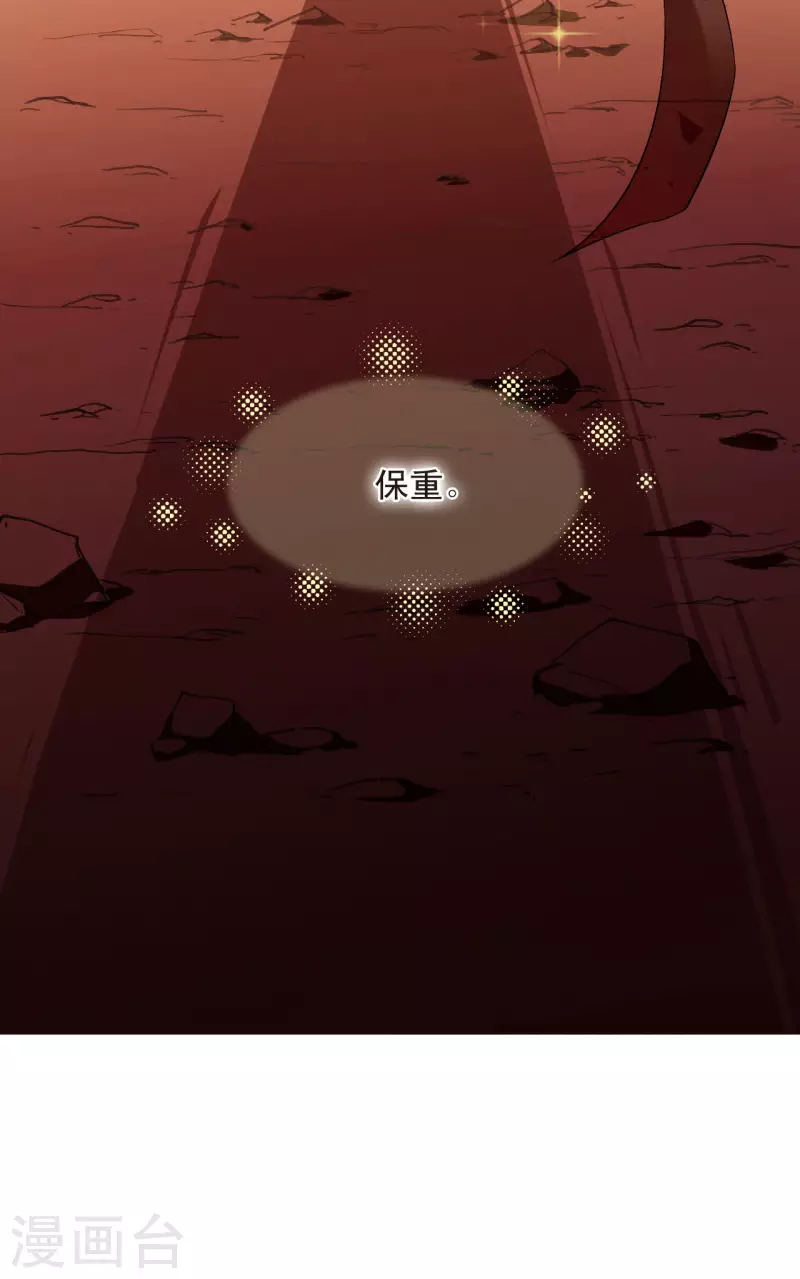 第2季149话 解除奴印333
