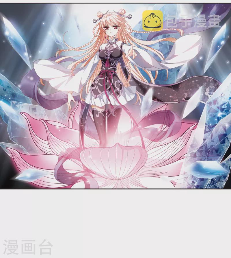 第2季93话 结盟31