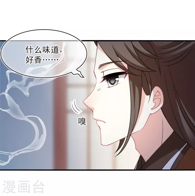 第2季161话 出师39