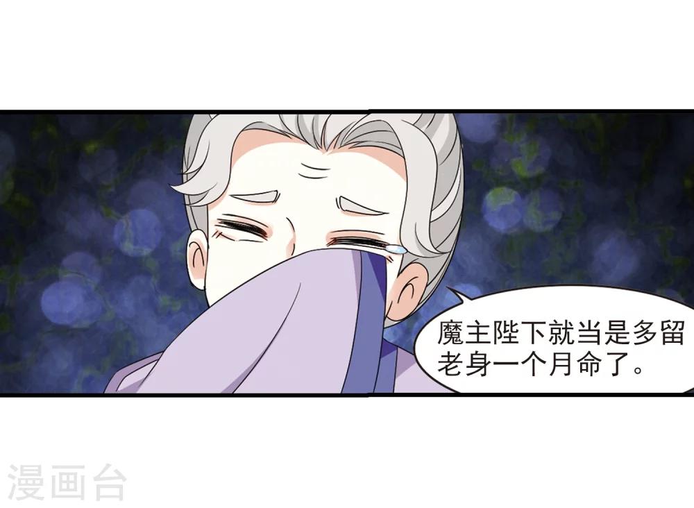 第371话 相逢却不识39