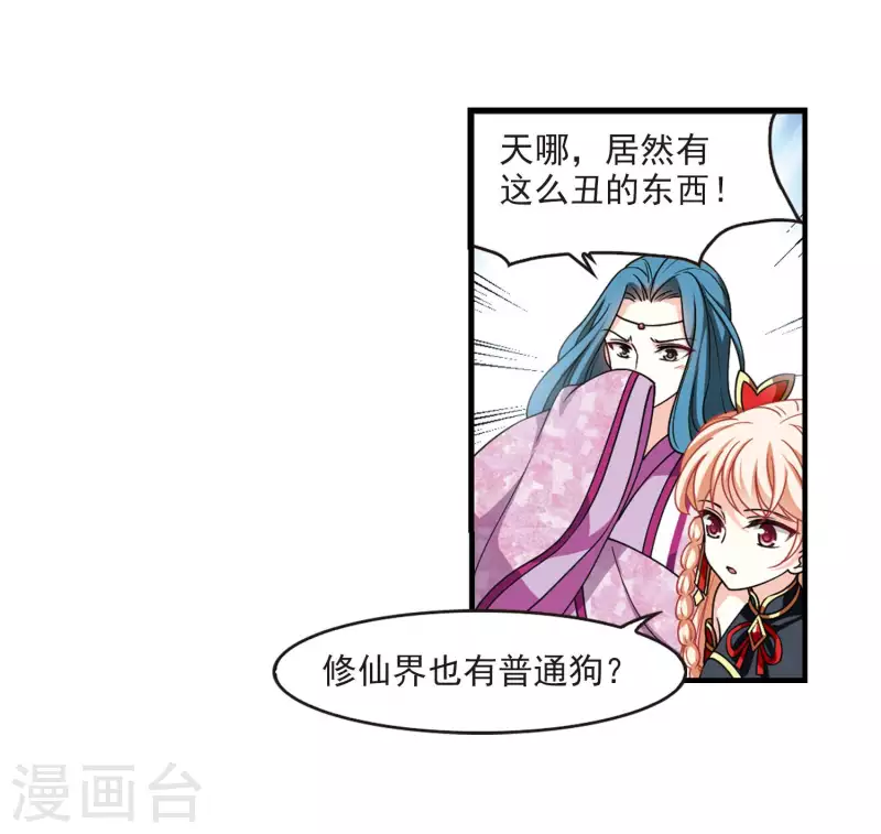 第2季114话 加入破门310