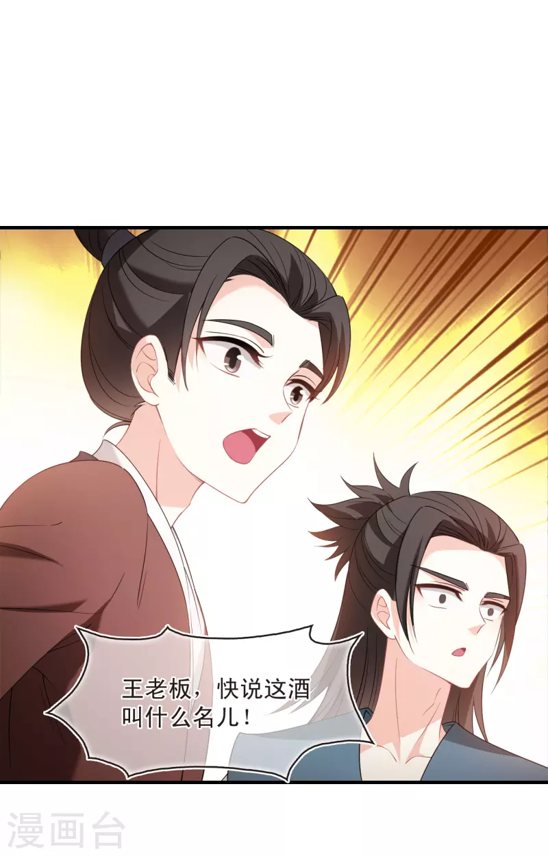第2季131话 仙客来221