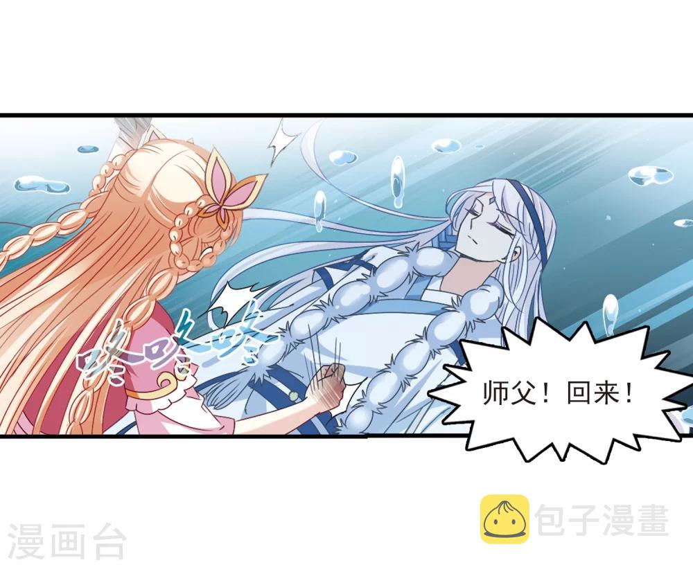 第267话 轻忧之殇329