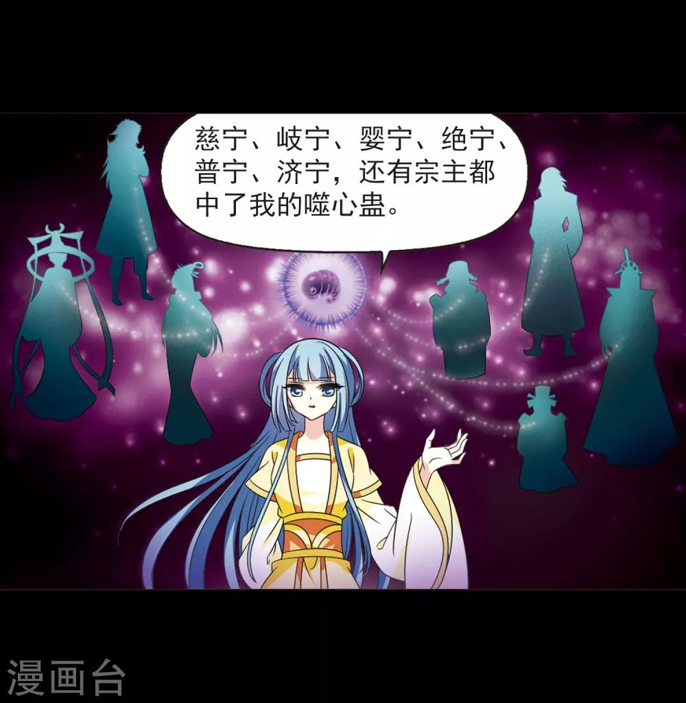 第406话 决裂225