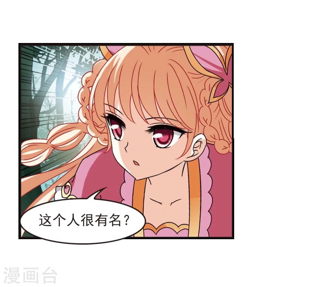 第244话 寒影重的仇人229