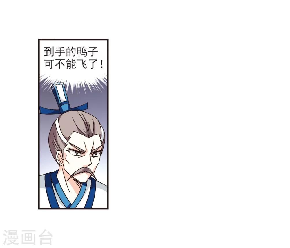 第119话 变天327