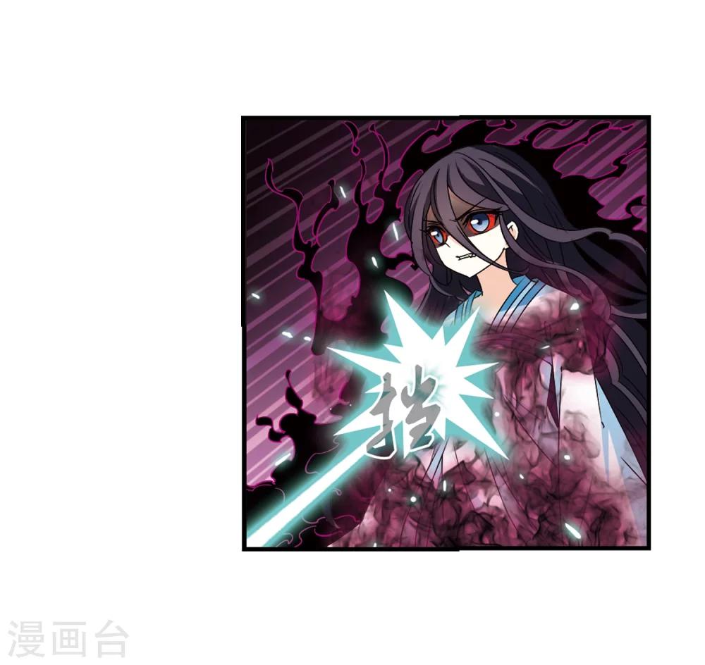 第271话 衆叛亲离227