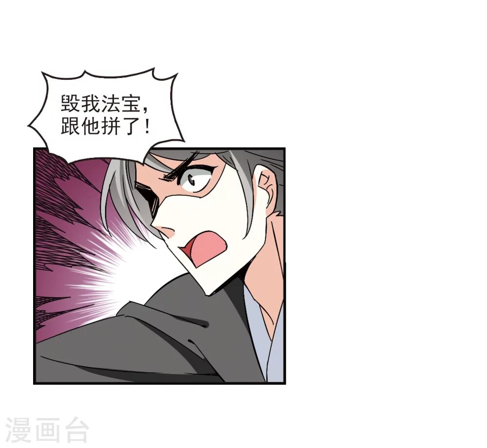 第223话 大神出场224