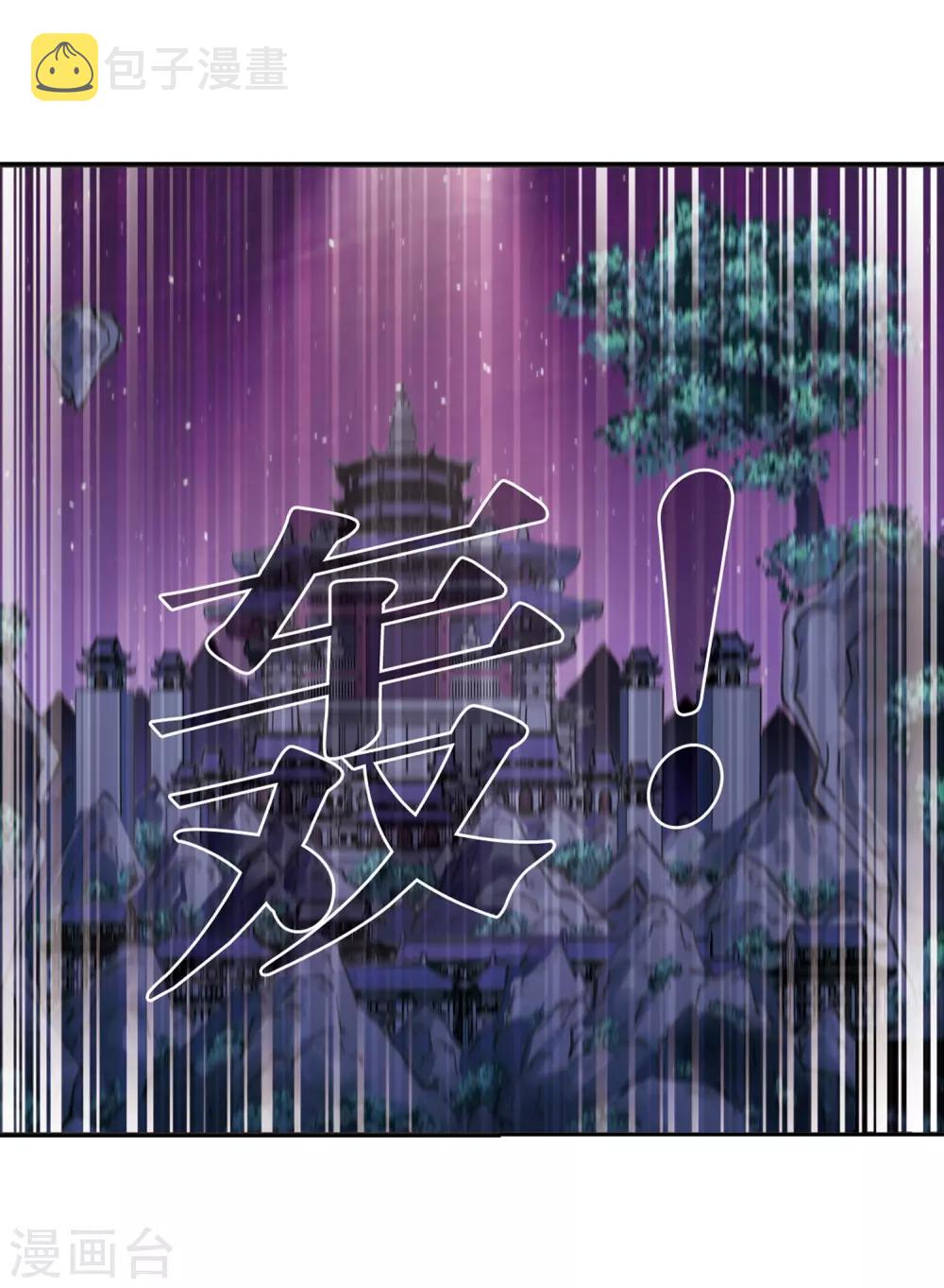 第398话 离开魔界313