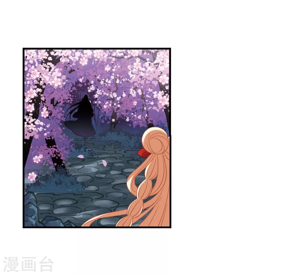 第381话 生泉的下落117
