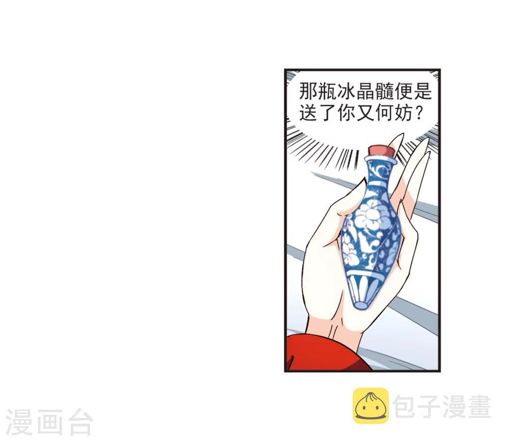 第135话 对战凤鸟110
