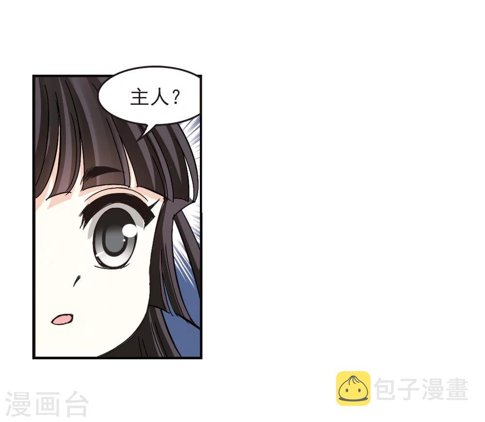 第220话 玄寂宗之危233
