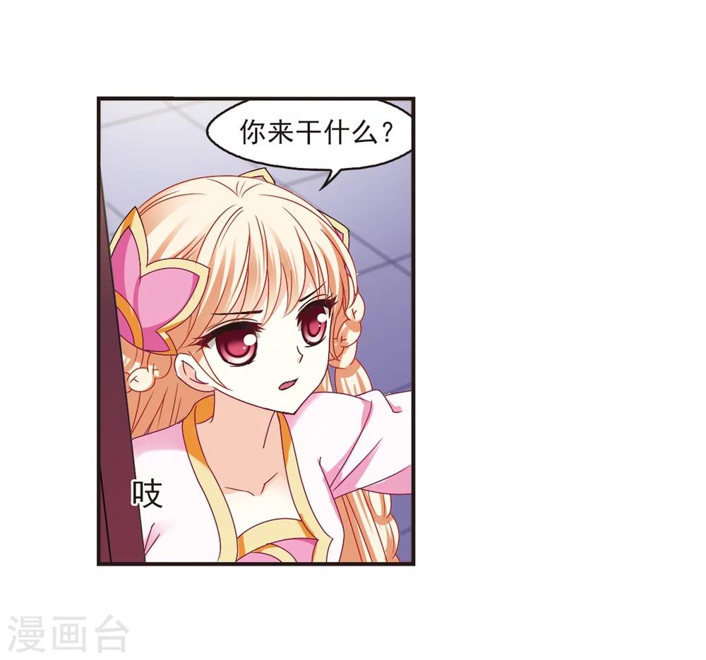 第181话 新秀挑战赛1-111