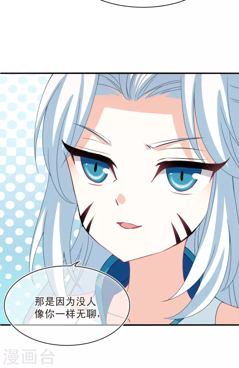 第2季158话 净土使者34