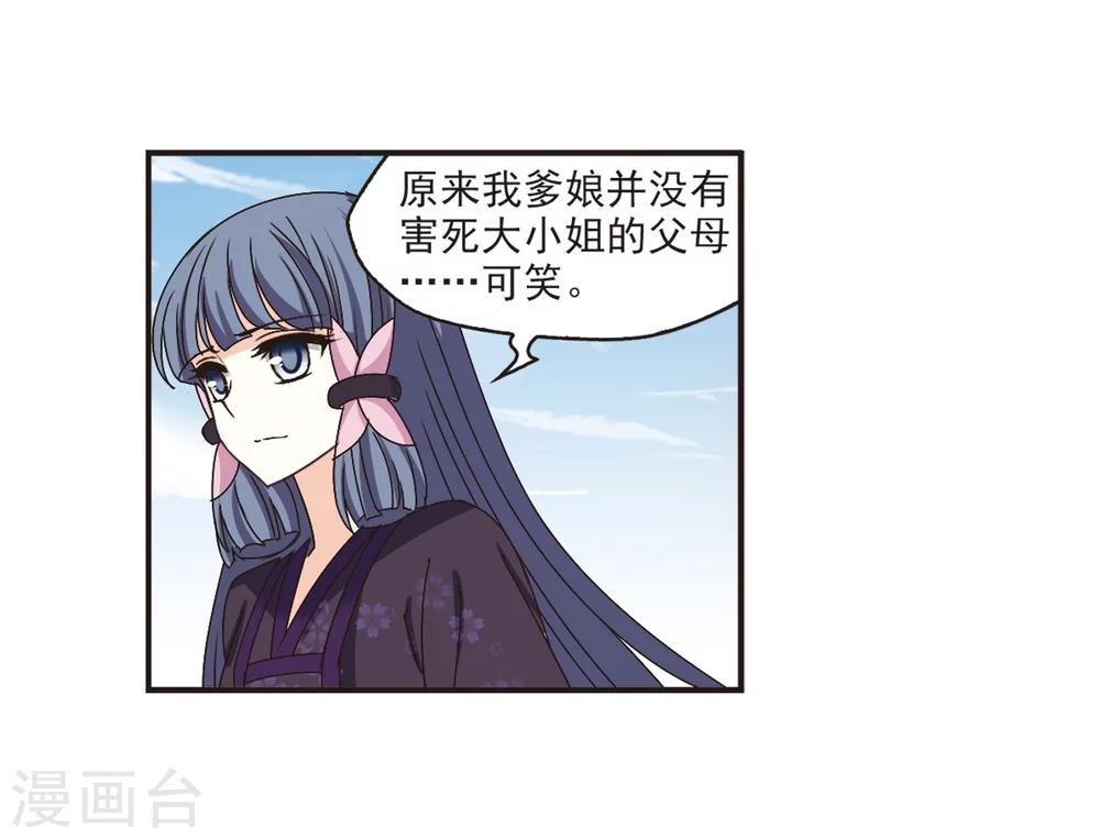 第200话 新秀挑战赛7-327
