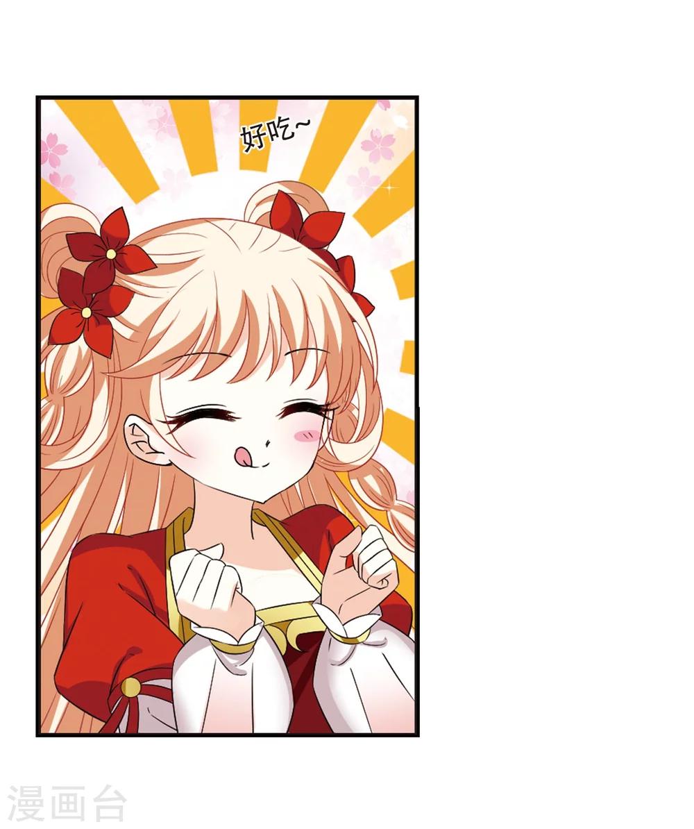 第294话 重返炼狱谷27