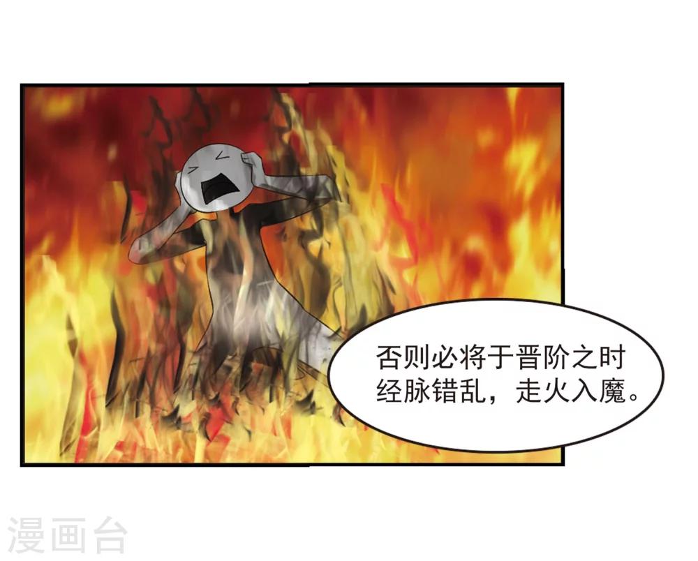 第298话 智取狮王325