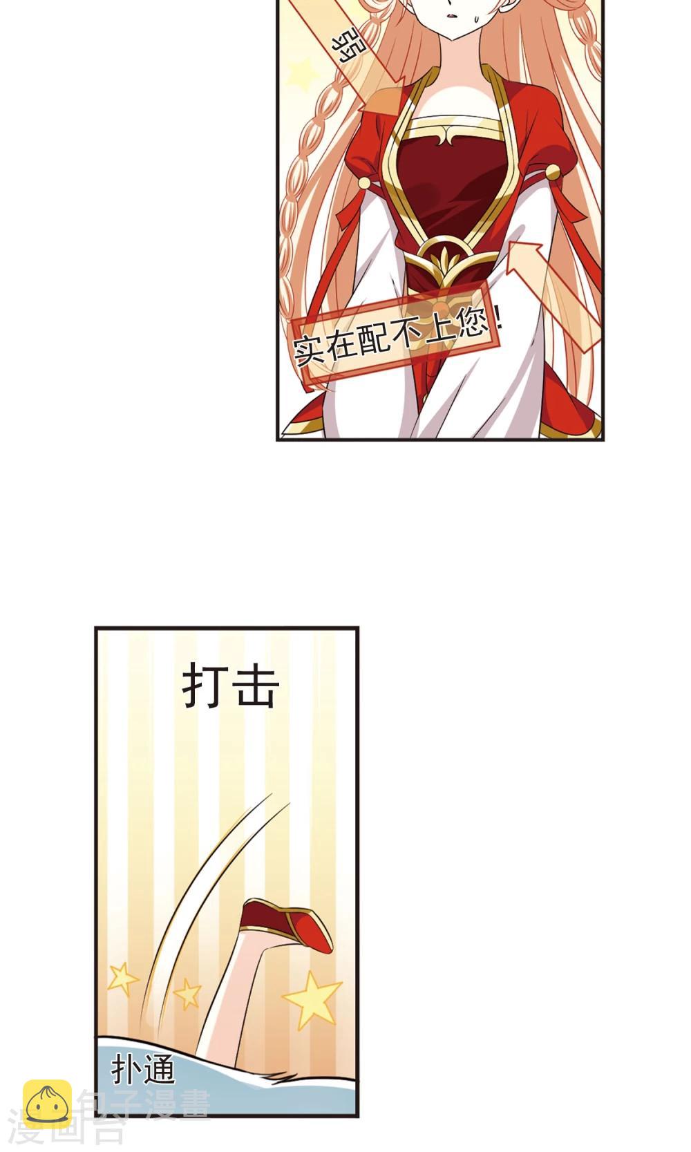 第331话 临渊城120