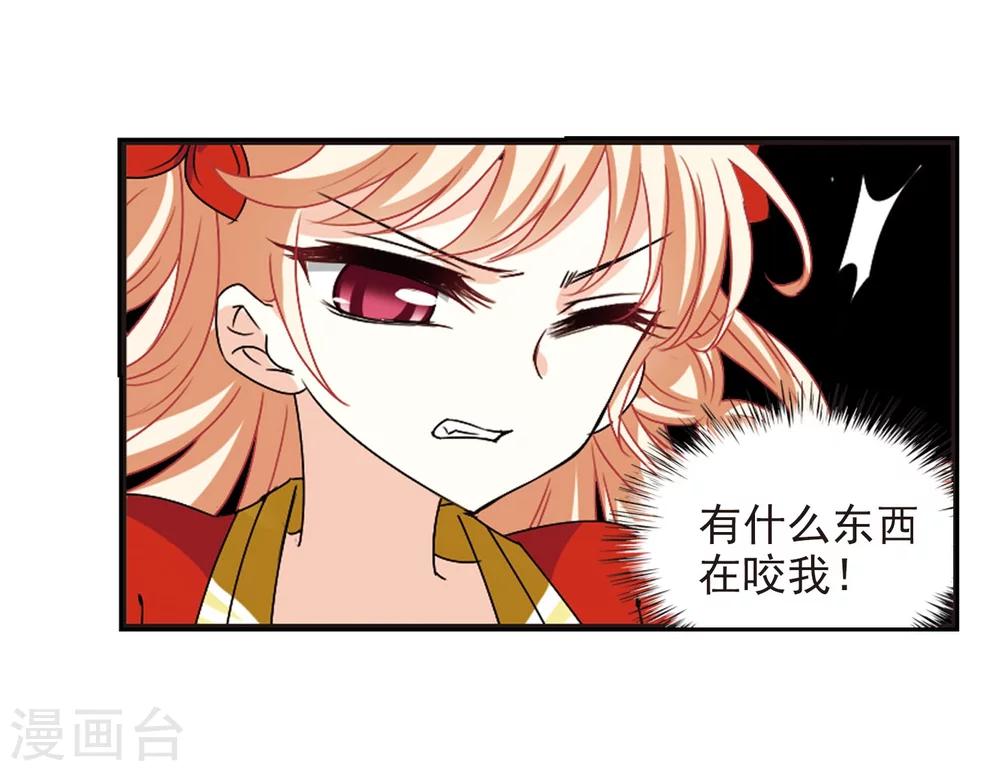 第288话 神识修炼34