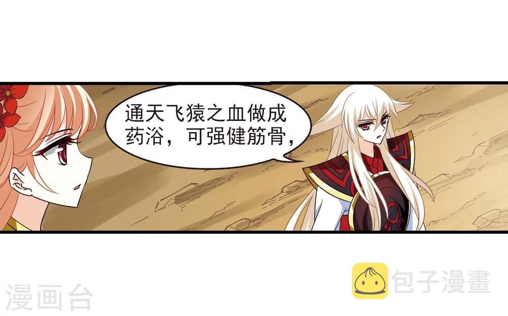 第303话 孤注一掷420