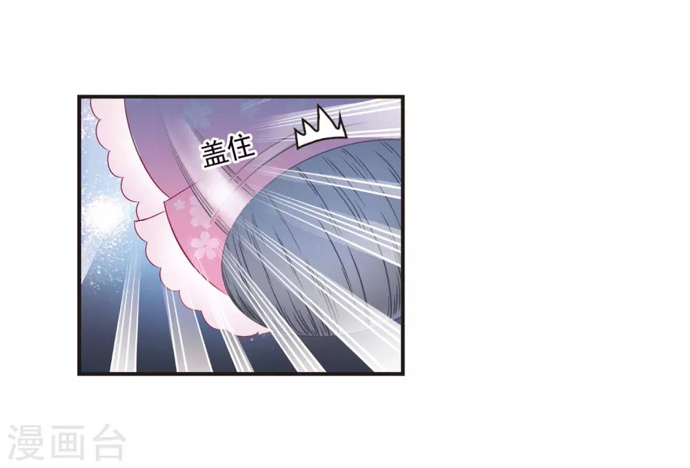 第68话 西瓜诞生215