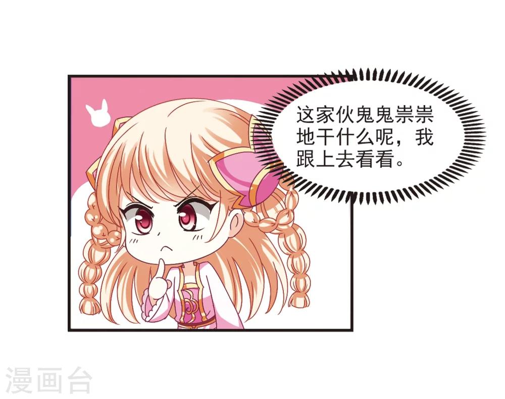 第176话 夜游222