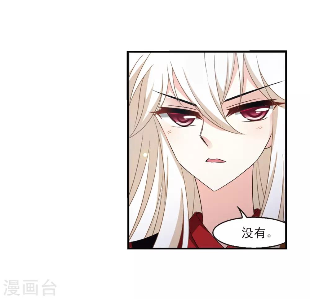第2季4话 他的温柔120