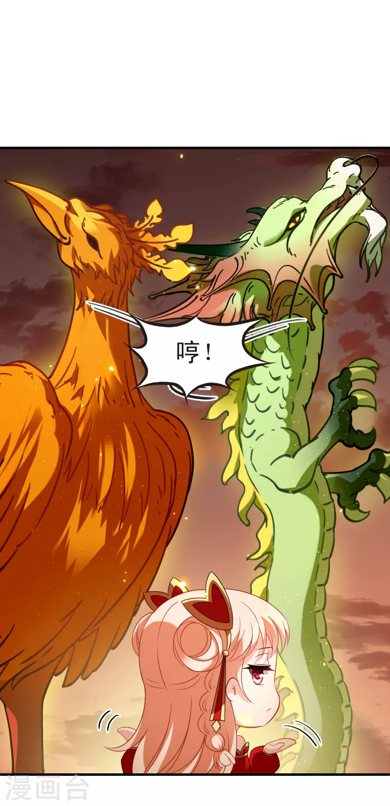 第2季153话 血瑛子和无相净土119