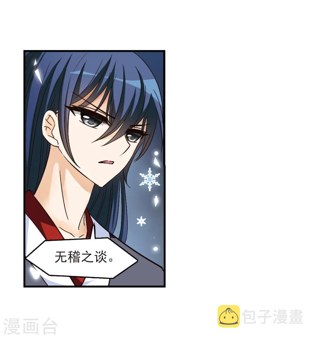 第94话 再次见面228