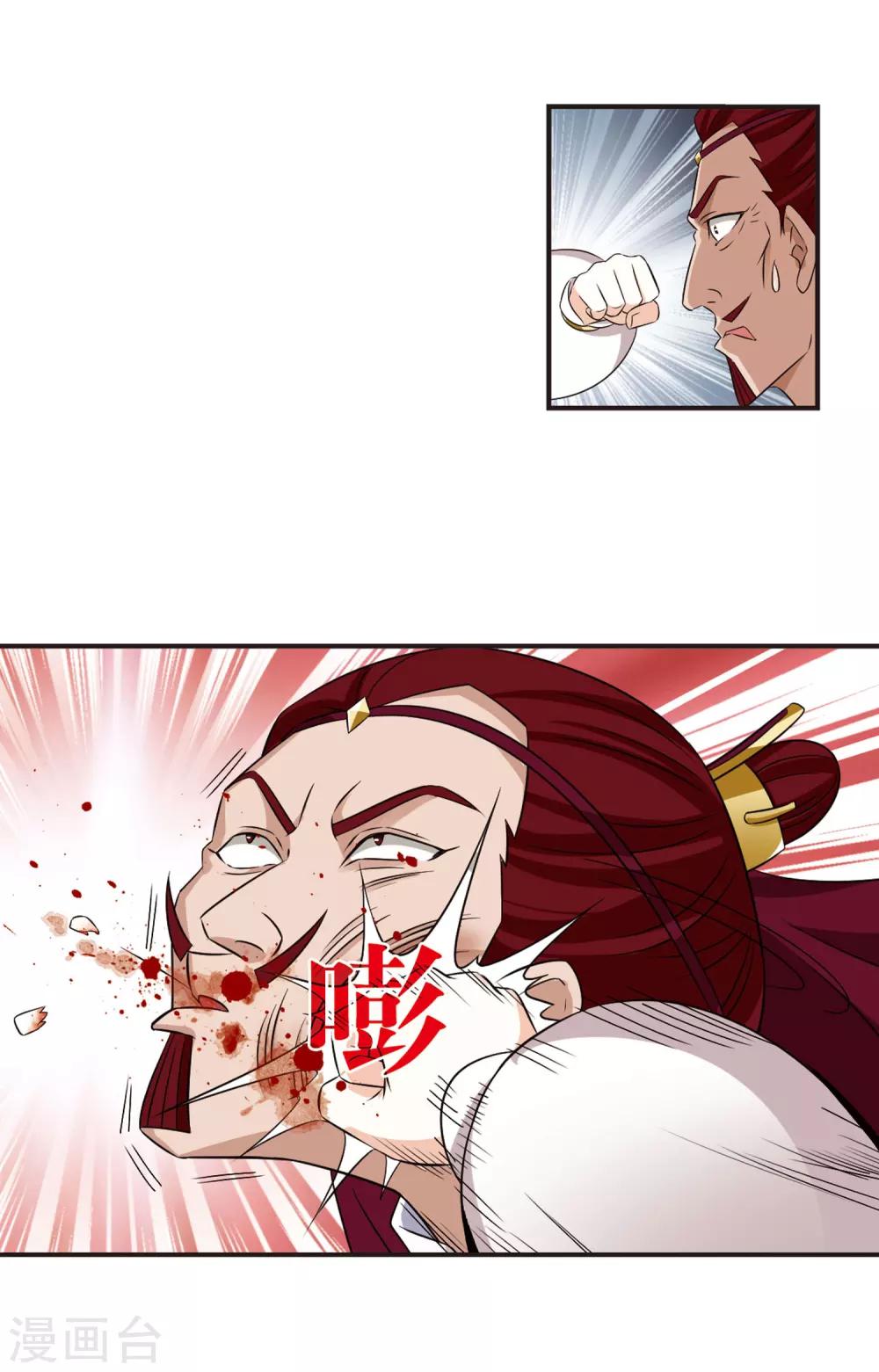 第348话 小晚的怒火19