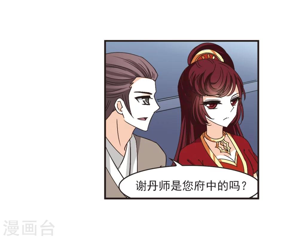 第192话 新秀挑战赛5-115