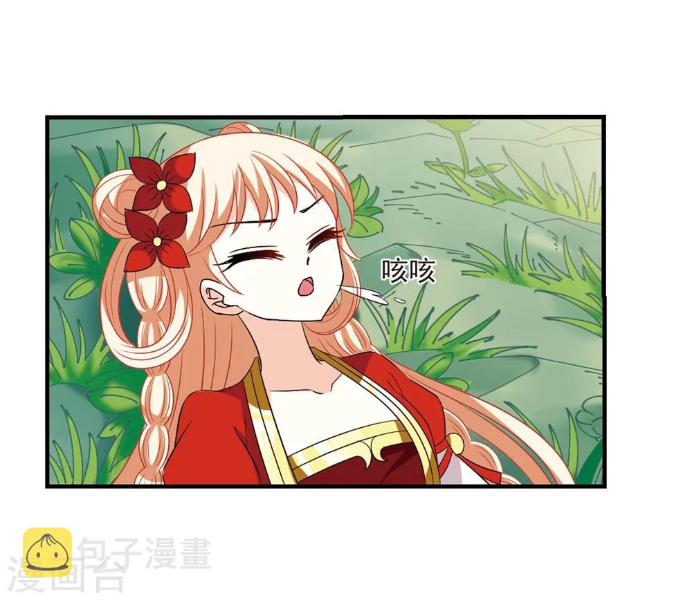 第305话 药浴243