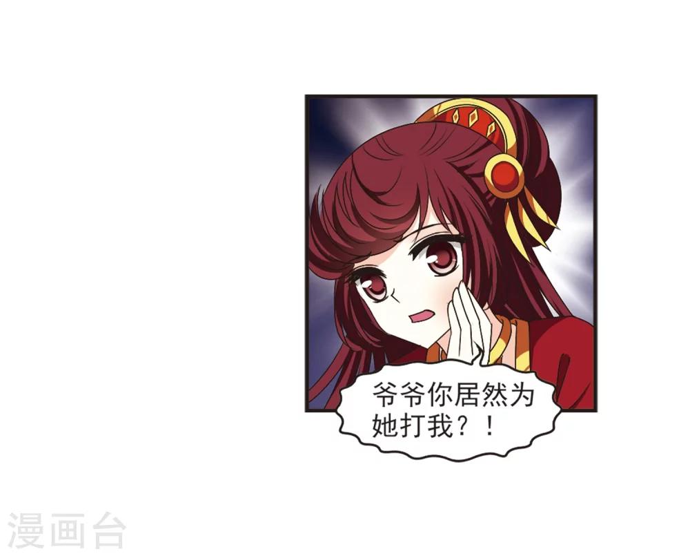 第200话 新秀挑战赛7-319