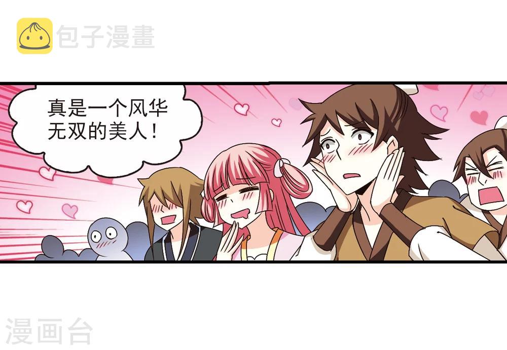 第155话 失之交臂317