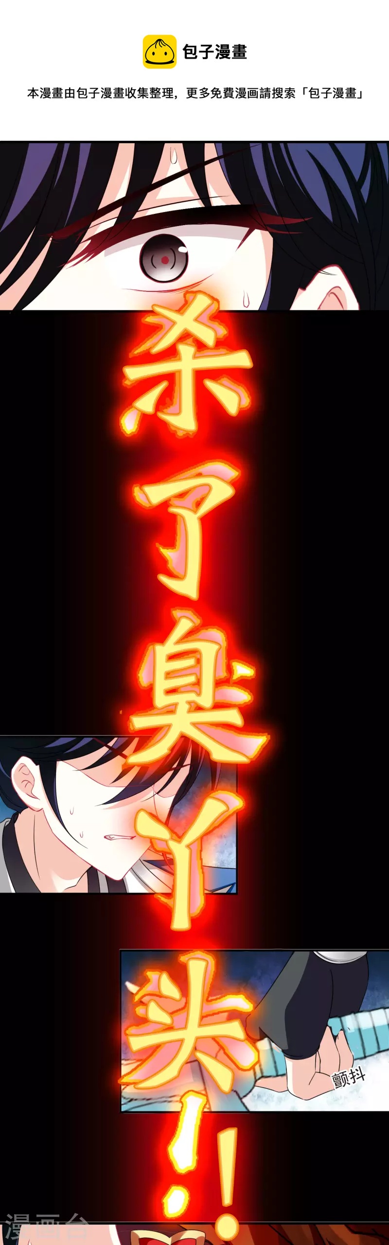 第2季145话 迟来的深情28