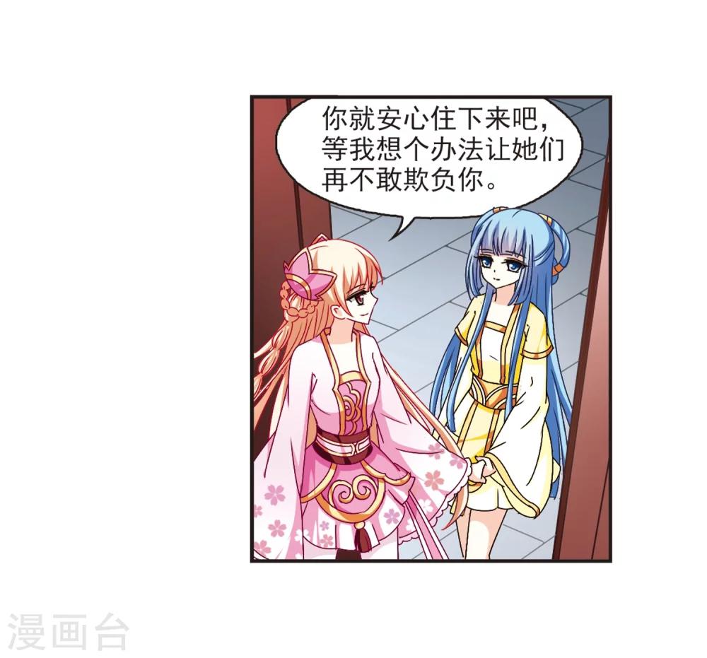 第117话 变天17