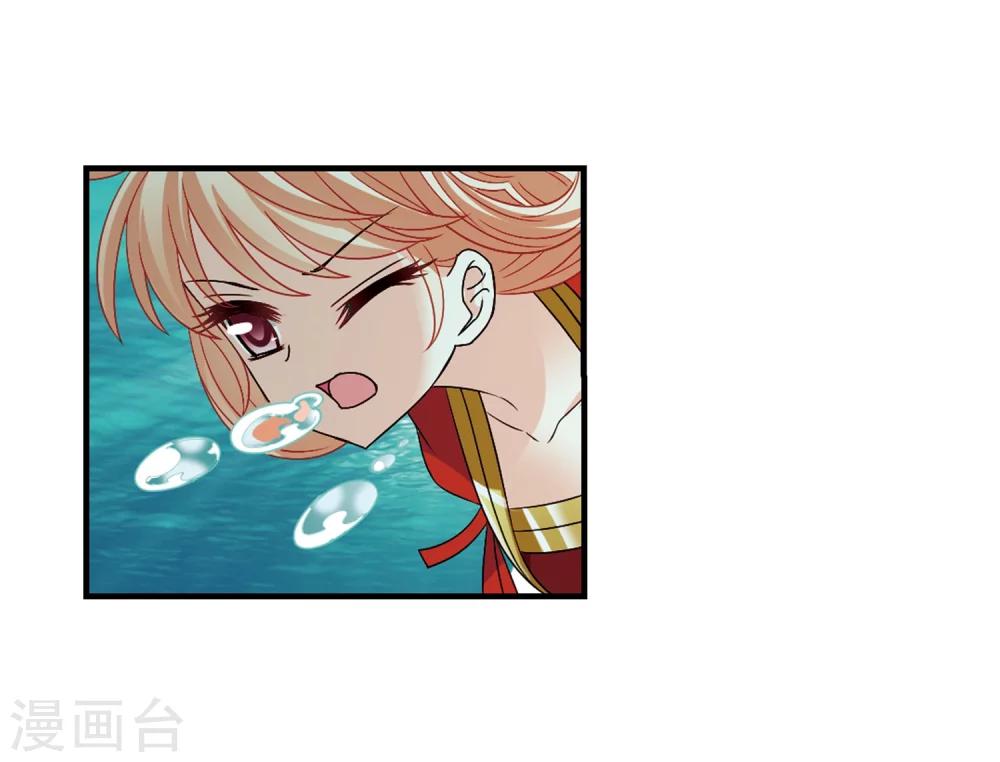 第304话 药浴125