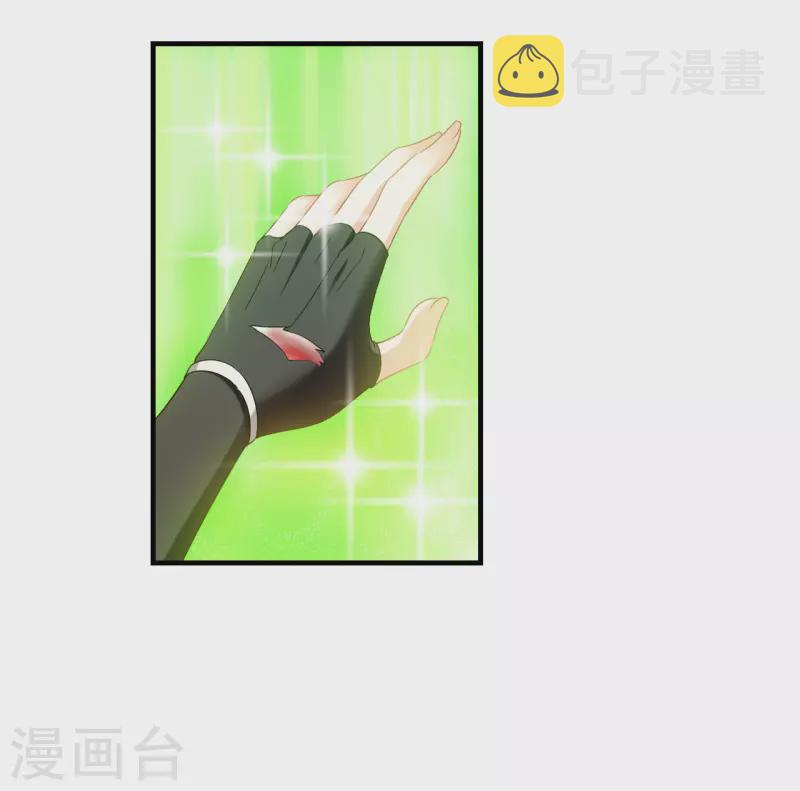 第2季142话 刷怪211