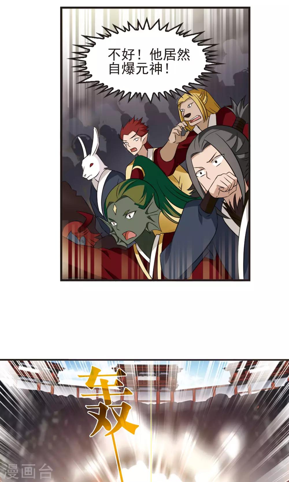 第336话 所谓规矩215