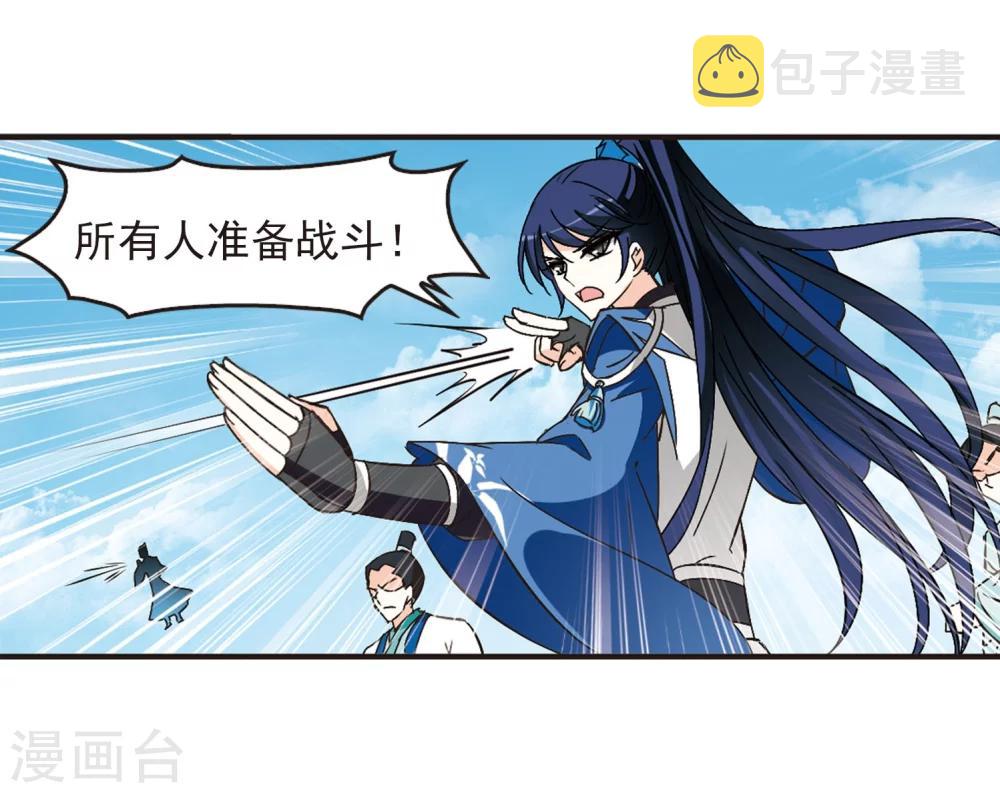 第233话 臻寰秘境39