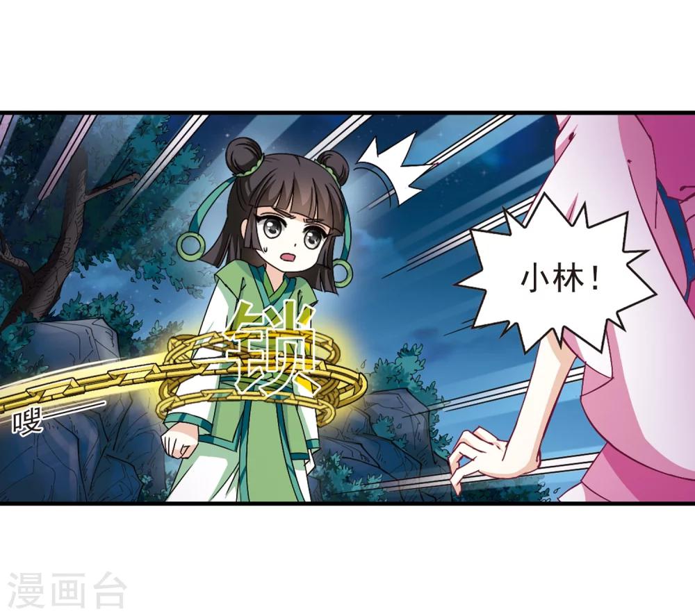 第272话 衆叛亲离346