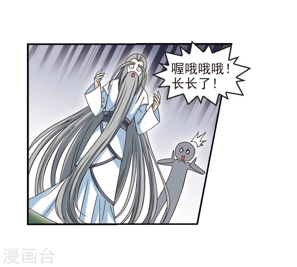 第210话 乐极生悲125