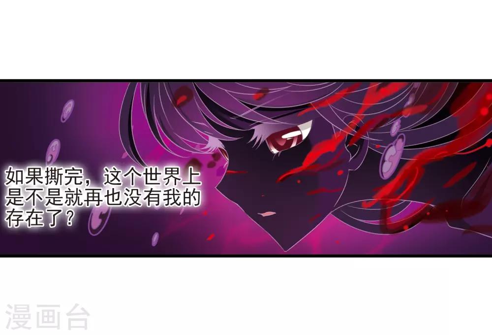 第384话 爲你无悔111