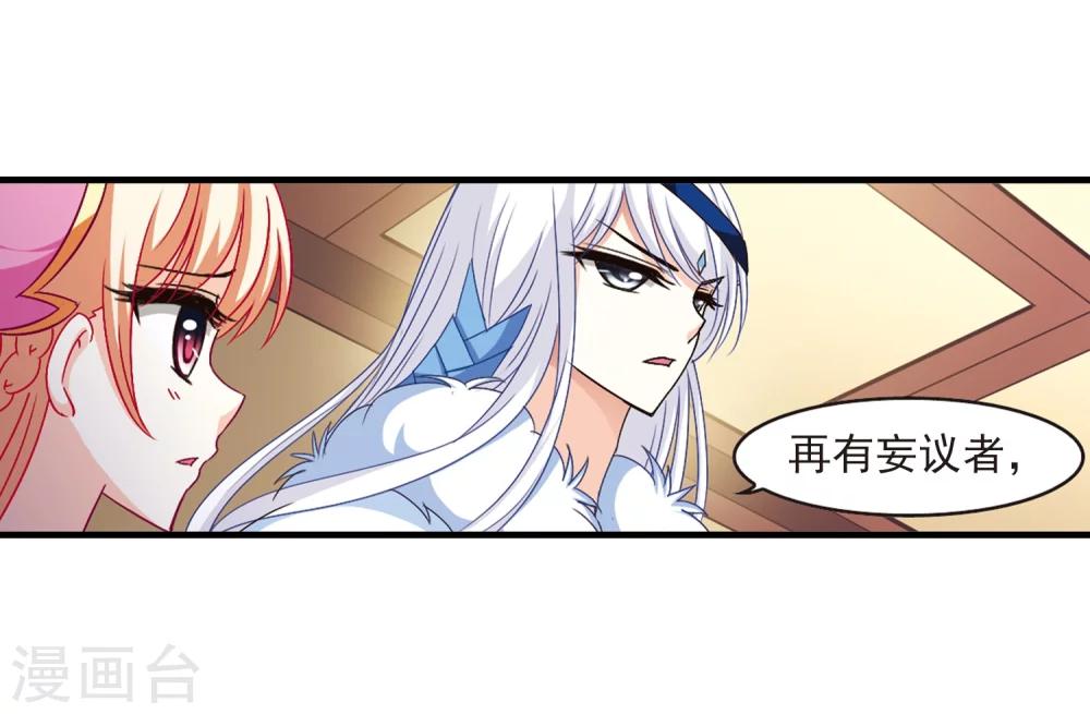 第99话 再遇故人120