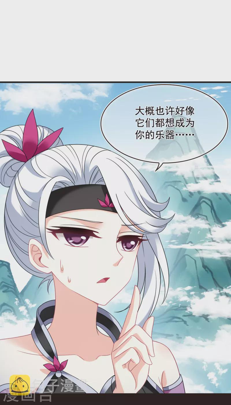 第2季125话 万乐之王226