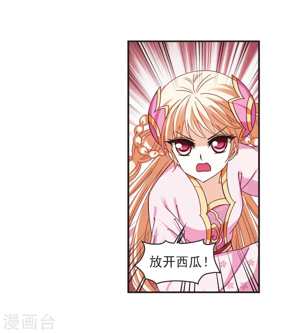 第185话 新秀挑战赛2-24