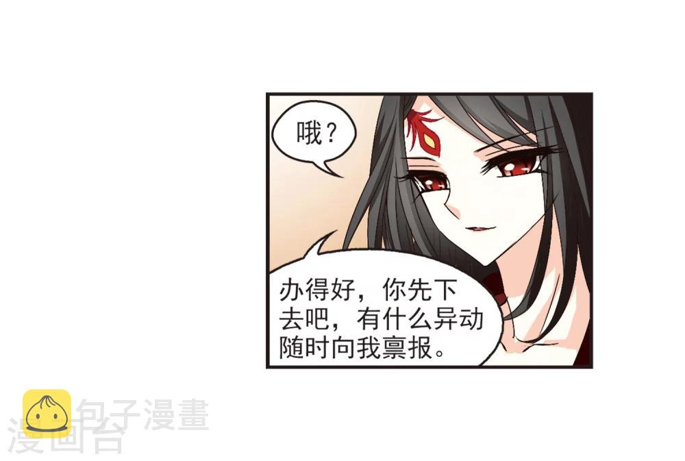 第135话 对战凤鸟16