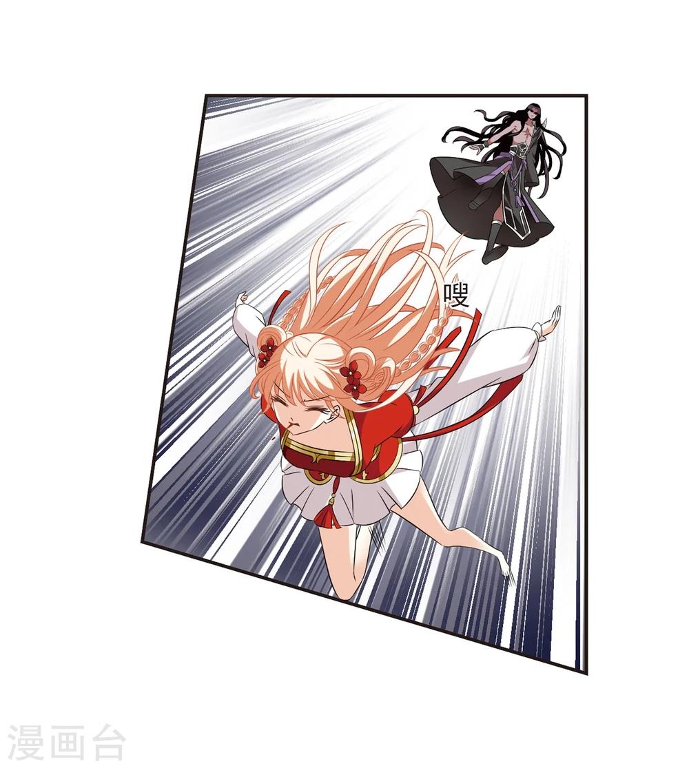 第355话 不可战胜的对手！22