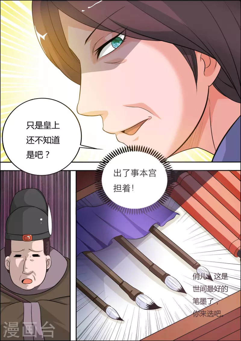 第34话1