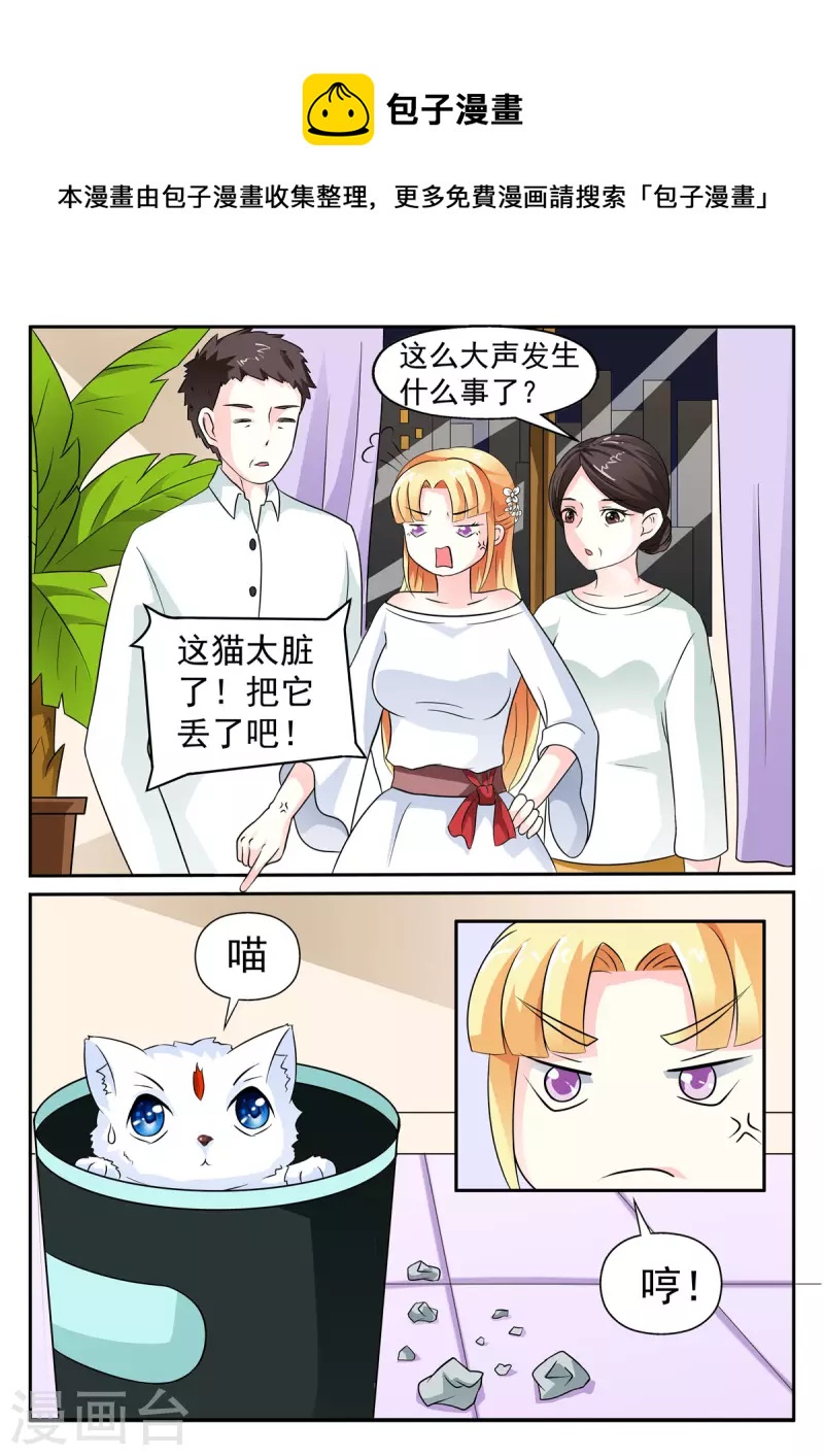 第8话0